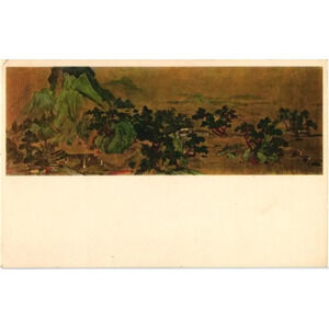 Landscape Scroll Signed "Tal-chao [painter-in-waiting] Liu Sung-nien" Postcard